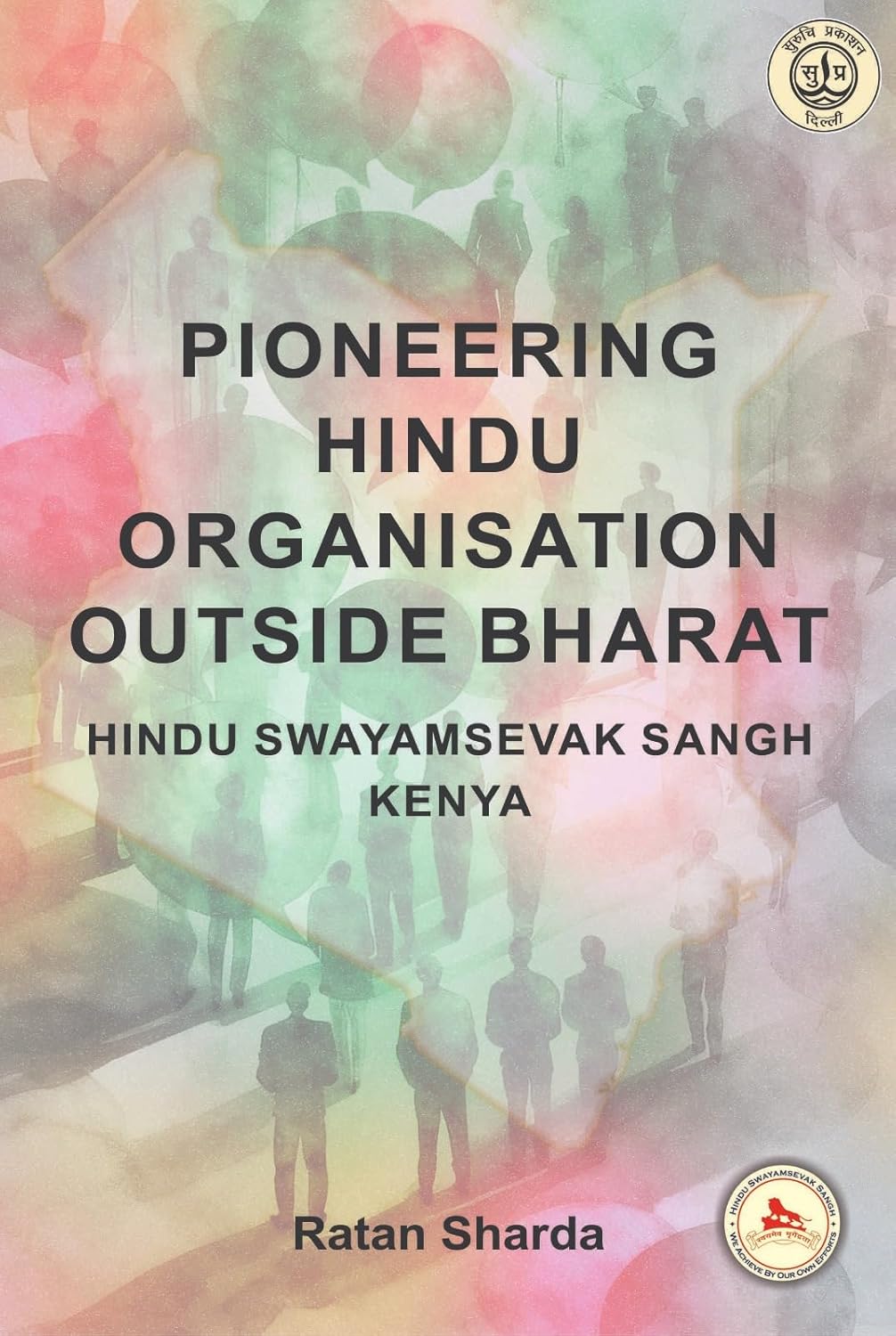Pioneering Hindu Organisation Outside Bharat: Hindu Swayamsevak sangh Kenya