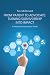 From Patient to Advocate: T...