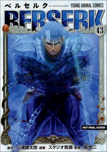 Berserk Volume 43 (Paperback)