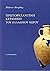 Πρωτοβυζαντινή κεραμική του ελλαδικού χώρου