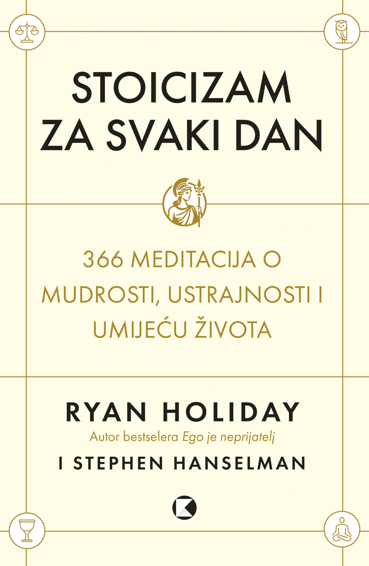 Stoicizam za svaki dan: 366 meditacija o mudrosti, ustrajnosti i umijeću življenja