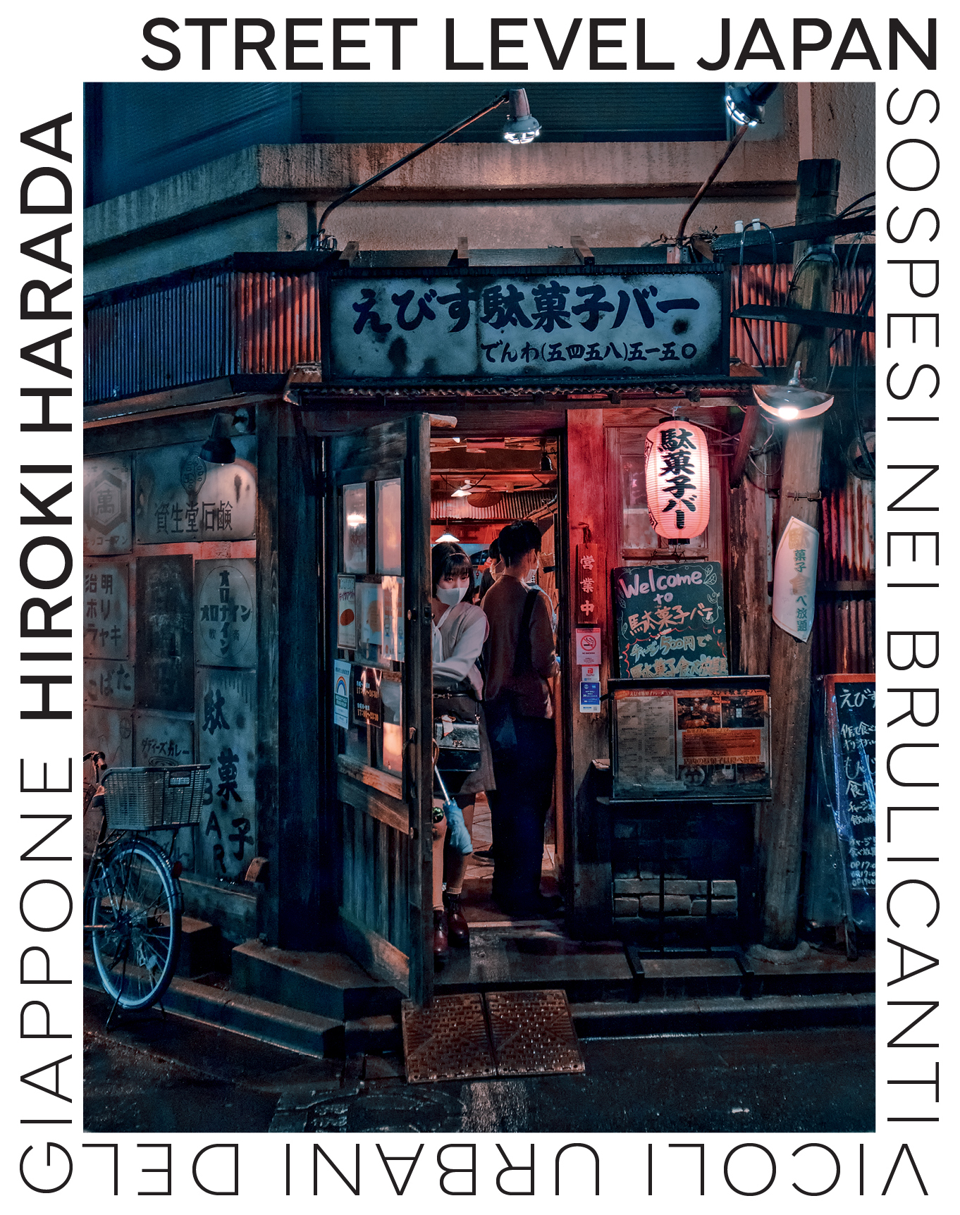 Street Level Japan. Sospesi nei brulicanti vicoli urbani del Giappone