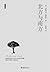 北方与南方