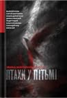 Trending Books