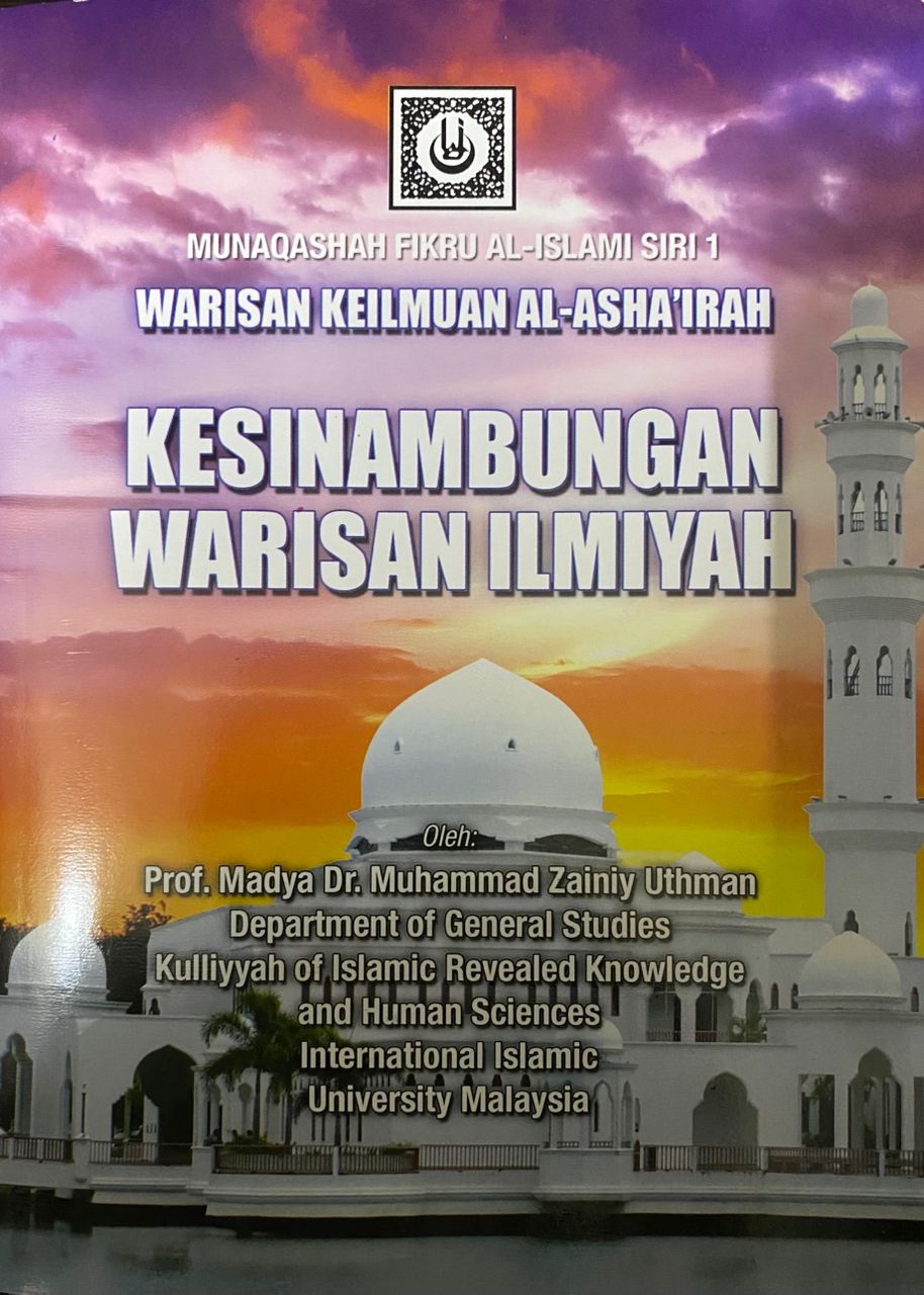 Kesinambungan Warisan Ilmiyah