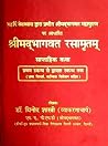 Dr. Vinod Shastri...