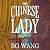 The Chinese Lady: A Novel