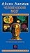 Человеческий мозг. От аксон...