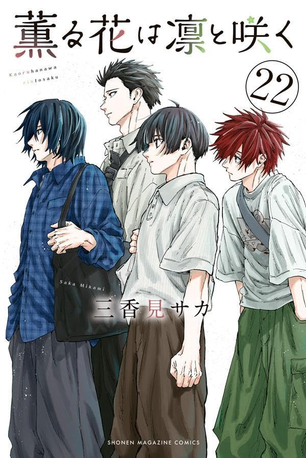 薫る花は凛と咲く 22 [Kaoru Hana wa Rin to Saku 22] (Paperback)