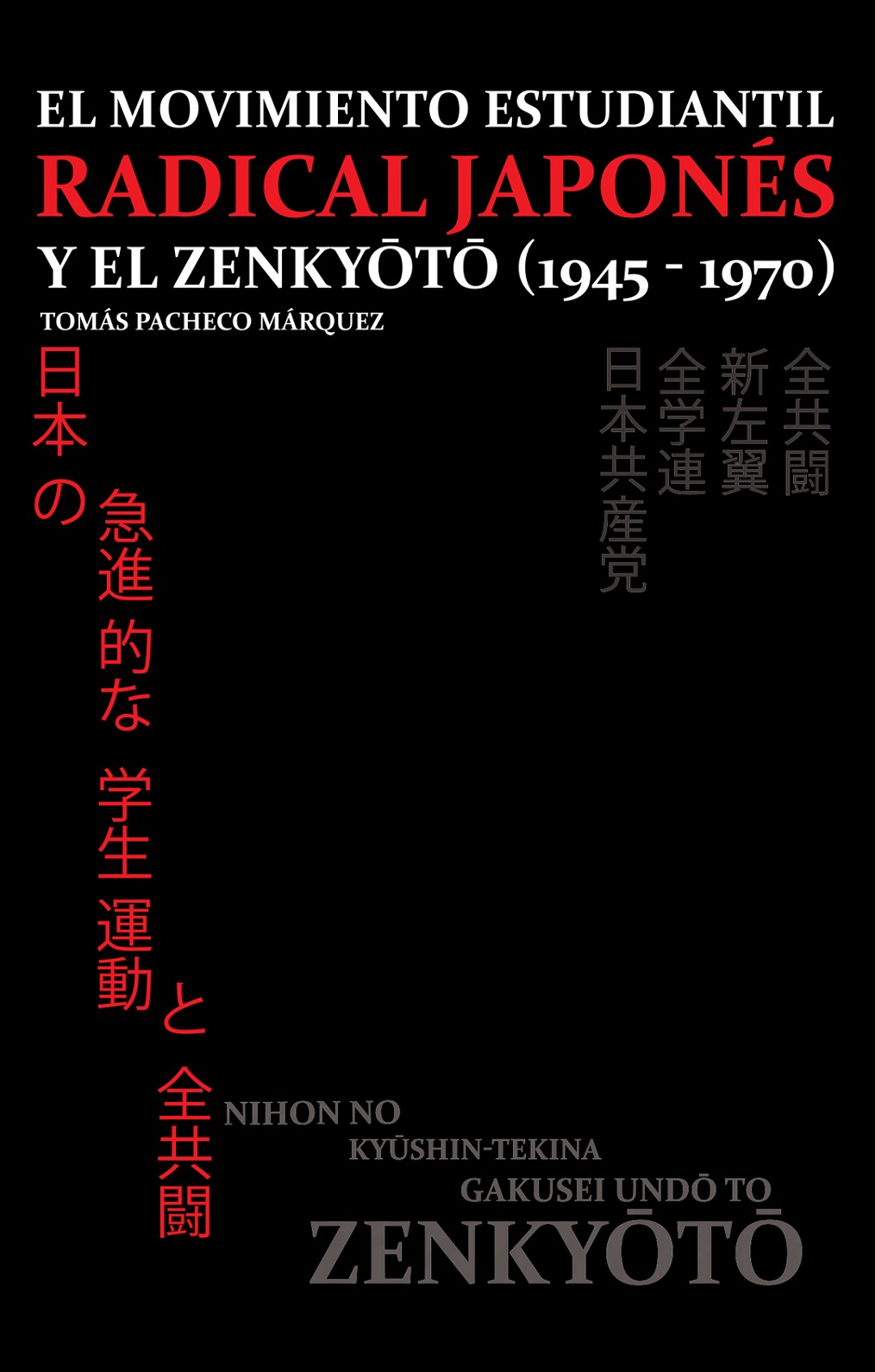 EL MOVIMIENTO ESTUDIANTILRADICAL JAPONÉSY EL ZENKYŌTŌ (Paperback)