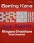 Gaming Kana by Tomo Cat