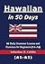 Hawaiian in 50 Days: 50 Dai...