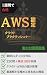 Isshukan de Gokaku AWS Nint...