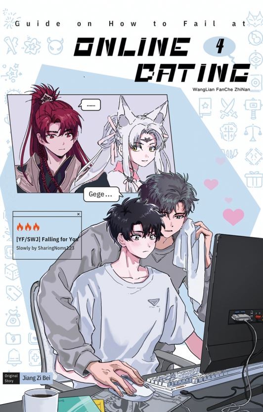 Guide on How to Fail at Online Dating Vol. 4 (Paperback)
