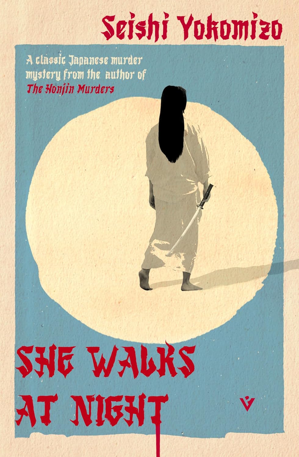 She Walks at Night (Detective Kosuke Kindaichi, #8)