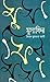 মুসাফির by Syed Mujtaba Ali