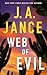 Web of Evil: A Novel of Suspense (Ali Reynolds Series)