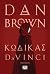 Κώδικας Da Vinci by Dan Brown Κώδικας Da Vinci by Dan Brown
