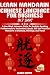 LEARN MANDARIN CHINESE LANG...