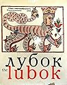 The Lubok by Arthur Shkarovsky-Raffé