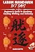 LEARN MANDARIN IN 7 DAYS: B...