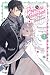 The Princess of Convenient Plot Devices, (Light Novel) Vol. 7