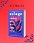 Refuge: Stories of War (and...