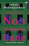 No. 1 Akashganga ...