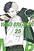 WIND BREAKER 25
