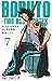 BORUTO―ボルト― 7 ―TWO BLUE VORTEX― (Boruto: Two Blue Vortex, #7)