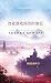 The Game-Changer Monk Chinese Version by Akshay Shroff