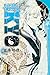 Samurai Deeper Kyo Star Edition - Tome 7 (French Edition)
