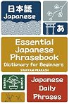 Essential Japanes...
