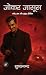 Joker Jasoos (JAJ Origin) (...