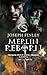 Merlin Reborn: A Novella (D...