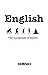 English by Srinivas