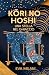 Kori no Hoshi: Una stella nel ghiaccio (Italian Edition)