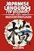 JAPANESE LANGUAGE FOR BEGIN...