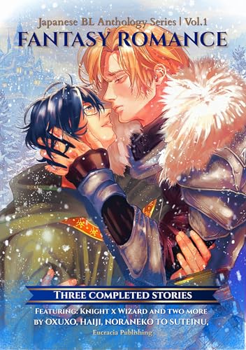 Fantasy Romance: Three Completed Stories (Japanese BL Anthology Series Book 1)