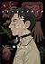 Sleeping Dead by Nemui Asada Sleeping Dead by Nemui Asada