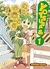 Yotsuba&!, Vol. 1 by Kiyohiko Azuma