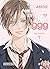 Mi amor por Yamada está al Nv. 999 7 (Shôjo)