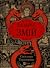 Змій (Лазарус, #2)