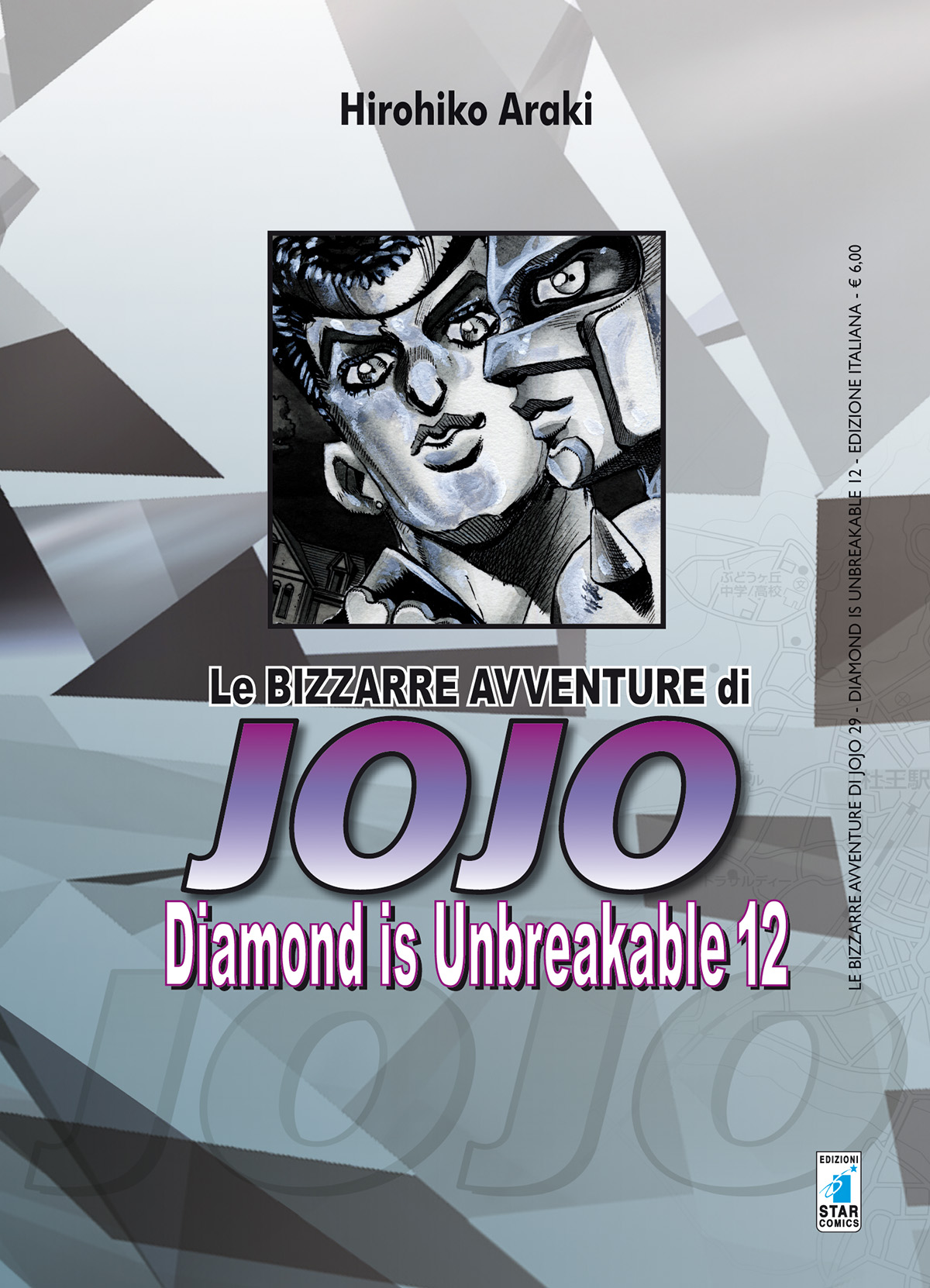 Le Bizzarre Avventure di JoJo. Diamond is Unbreakable, Vol. 12 (Paperback)