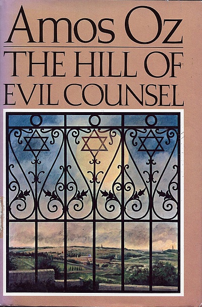 The Hill of Evil Counsel - Three Stories