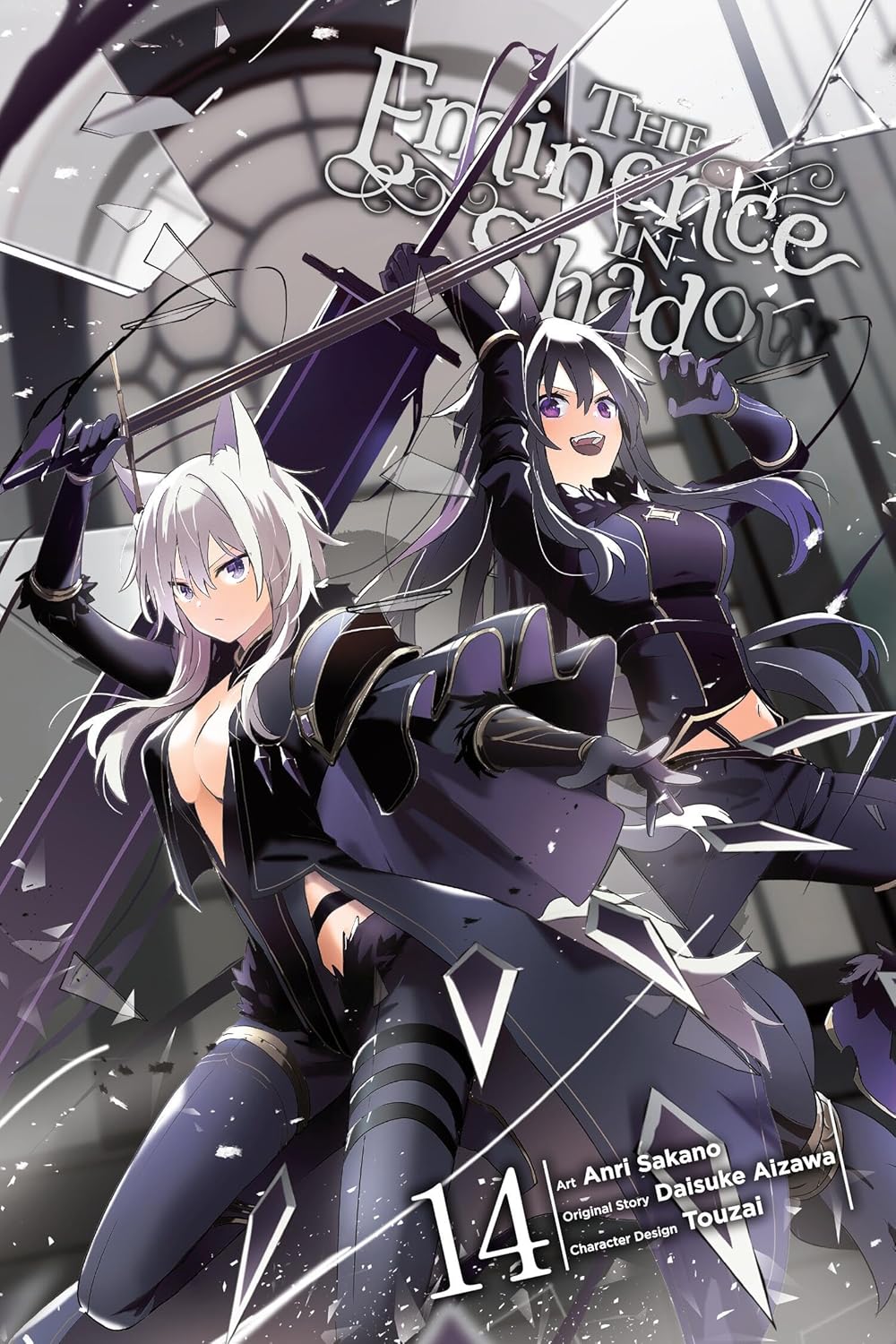 The Eminence in Shadow (Manga), Vol. 14