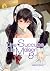 Une succube à la maison - Tome 6 by SASAMORI TOMOE