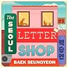 The Seoul Letter ...