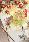 Trending Books