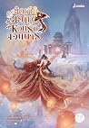 Trending Books